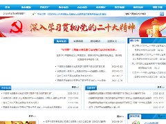 西藏銀行業(yè)協(xié)會2023年官方網(wǎng)站改版